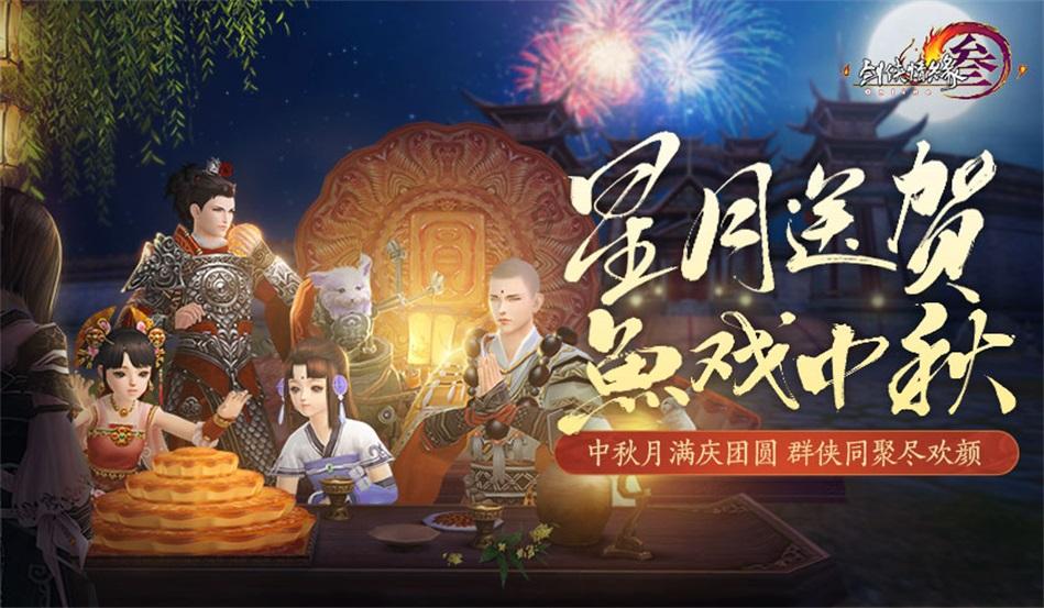 欢乐砸瓶子