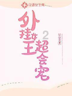 刺客信条：大革命