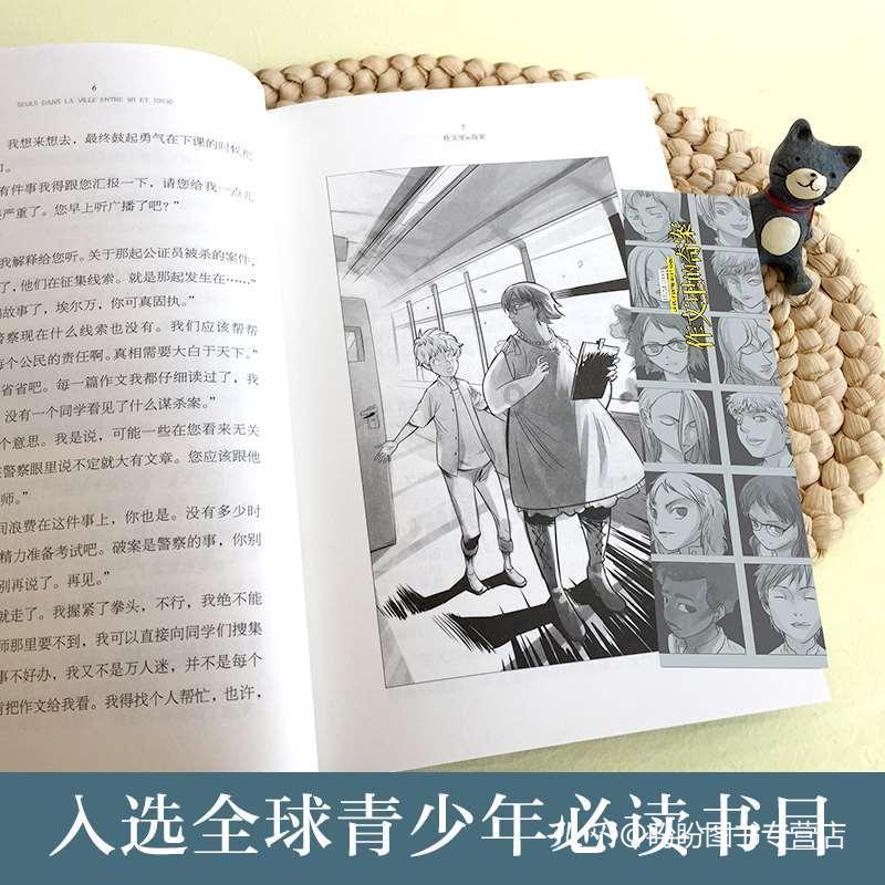 逃离昏暗的废弃城