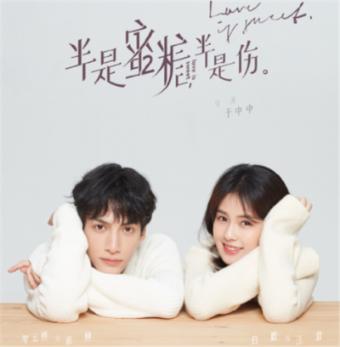 逃离白鸽之森