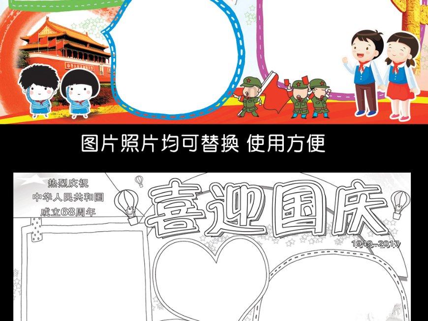 狂暴重装机甲3