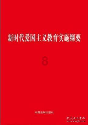 未知道路无敌版