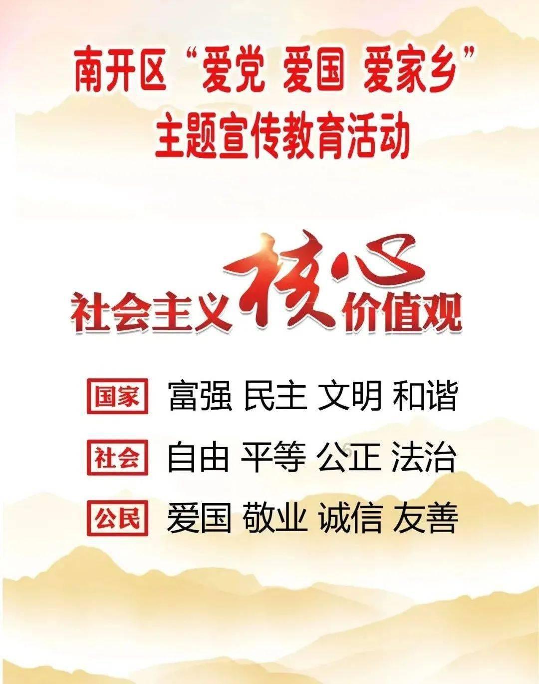 招商局置地(00978.HK)认购1.37亿元次级B类资产支持证券