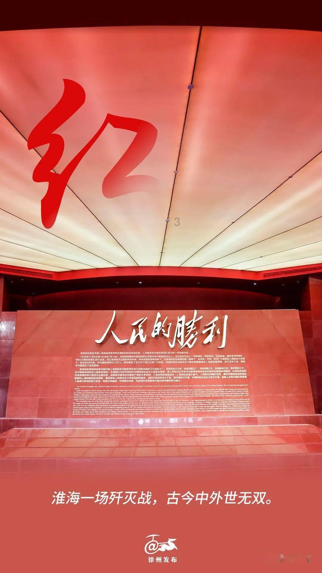 盐和避难所