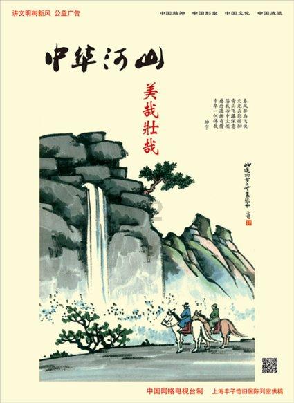 地狱天使