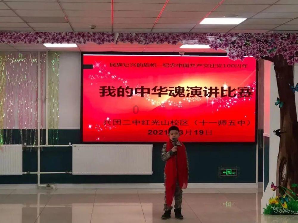 神奇三国