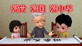 老人带孩子和年轻人带孩子有什么不同？你更看好哪个？游戏画面