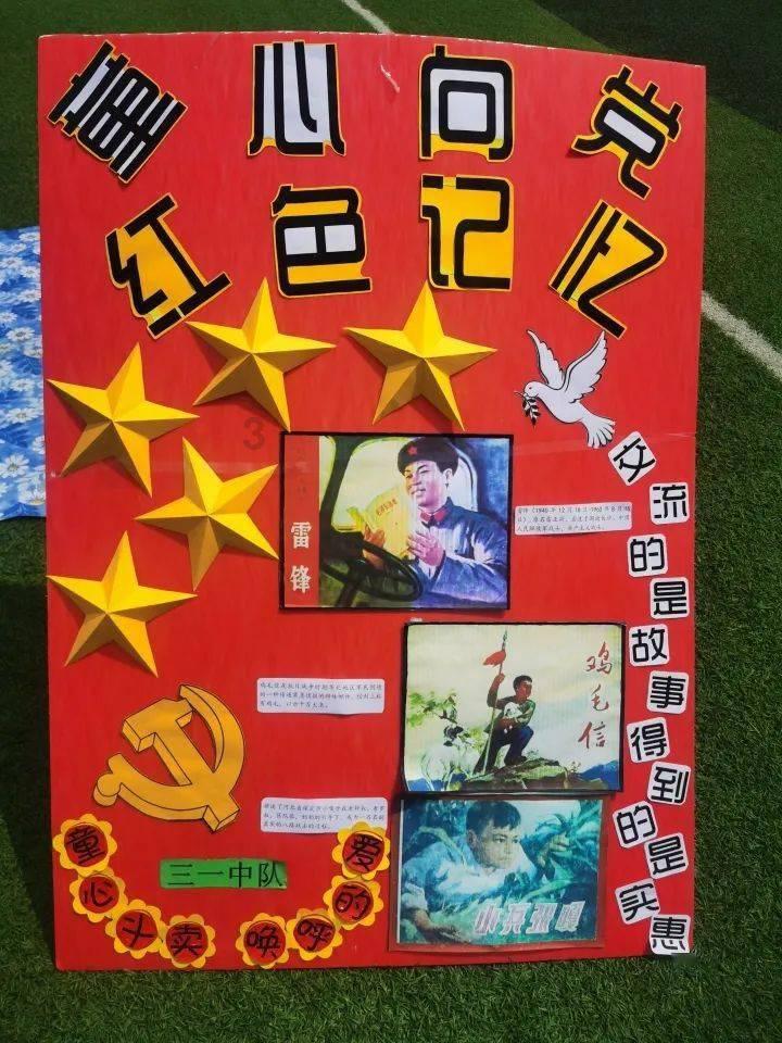 哇鸟森林逃生