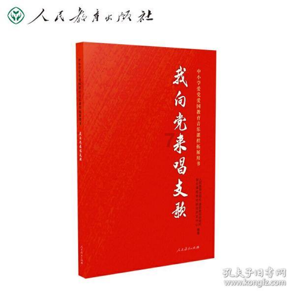 逃离神秘之屋